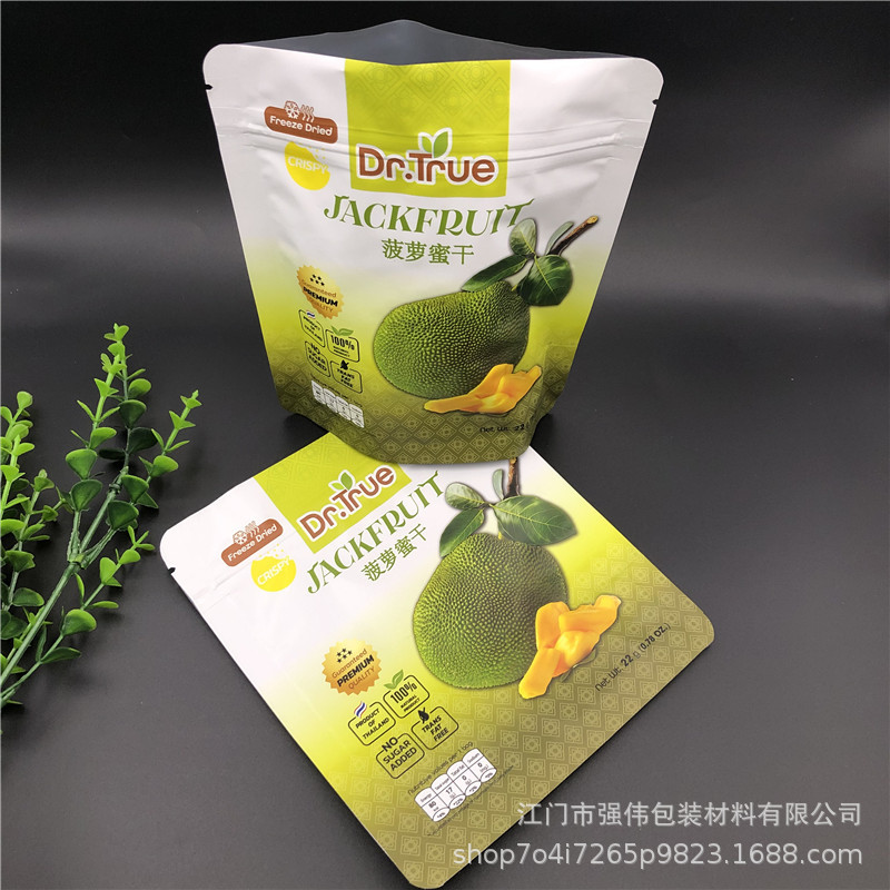 食品包裝袋一般所用的材質(zhì)？都有什么特性？